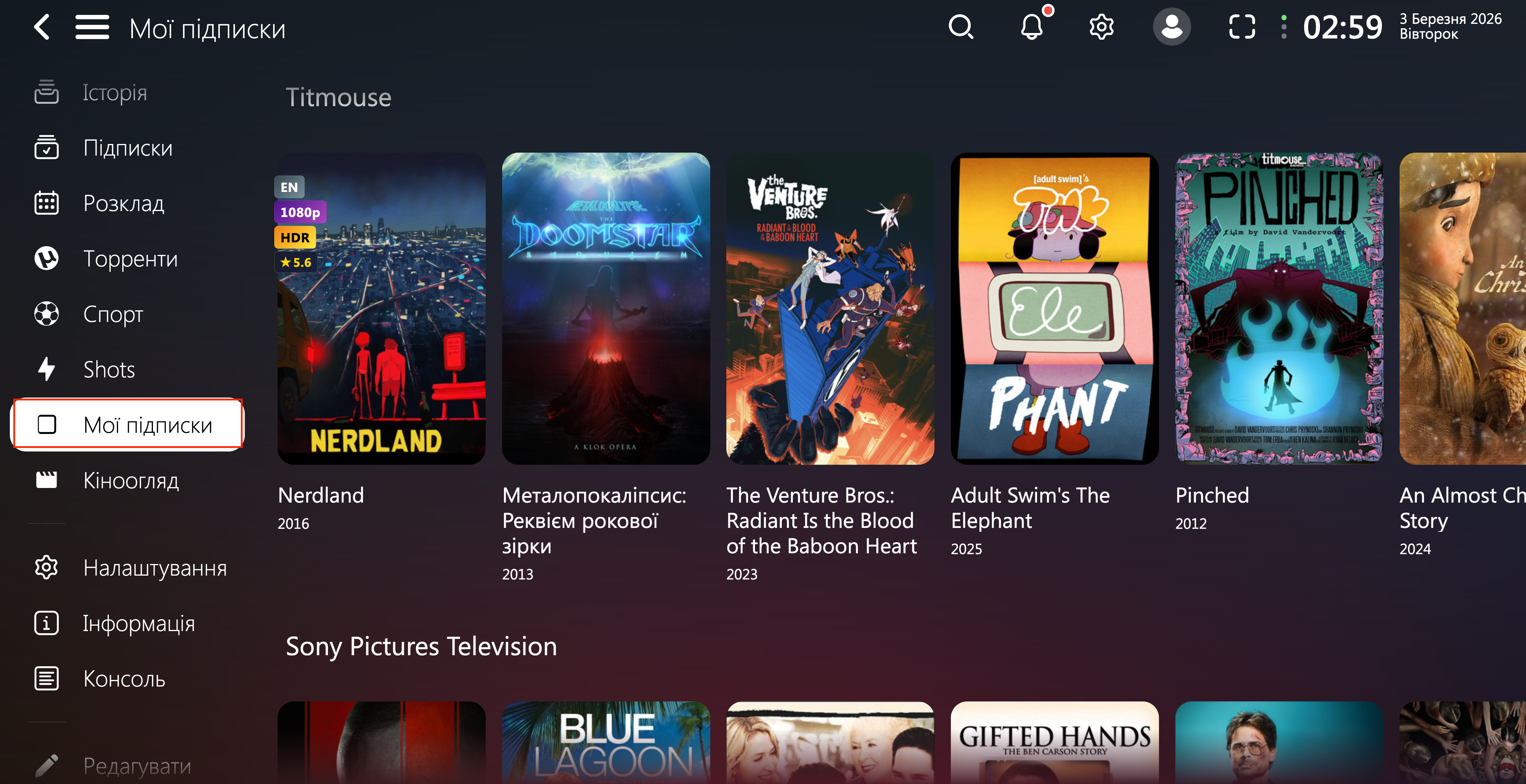 Studio Subscriptions